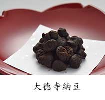 大徳寺納豆