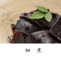 佃煮