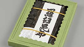 ご進物用出し昆布